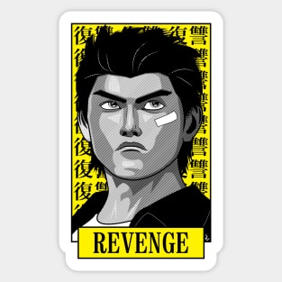 Shenmue - Ryo Hazuki Revenge Sticker